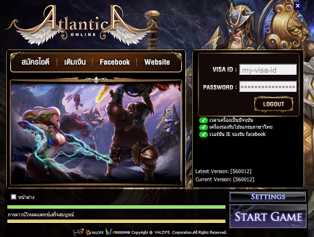 download atlantica online windows 10